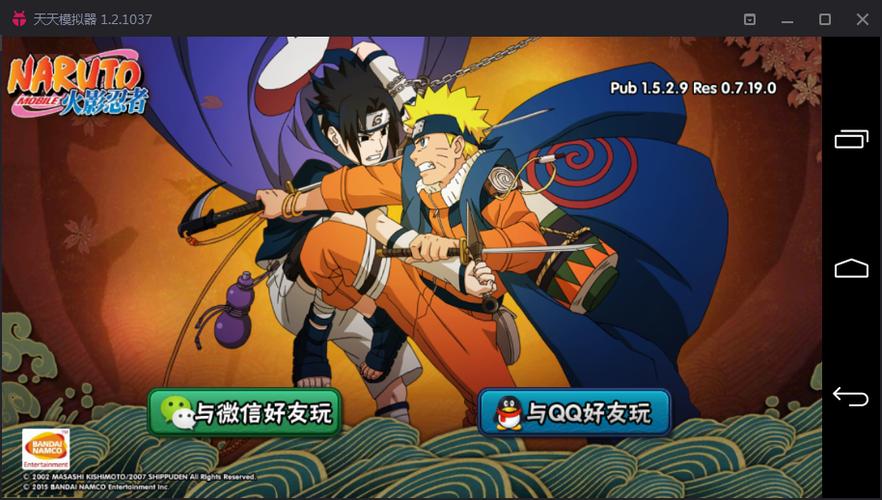 网页版火影忍者 网页版火影忍者