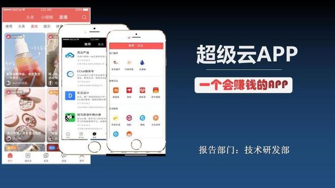 云商贸app官方最新版本更新内容截图2