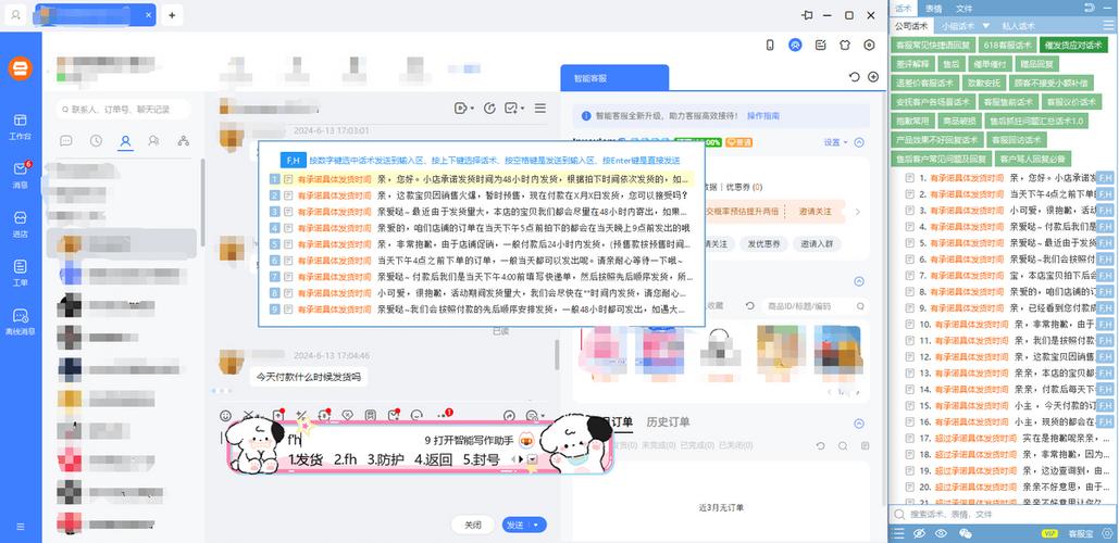 淘宝网上客服兼职 淘宝网上客服兼职