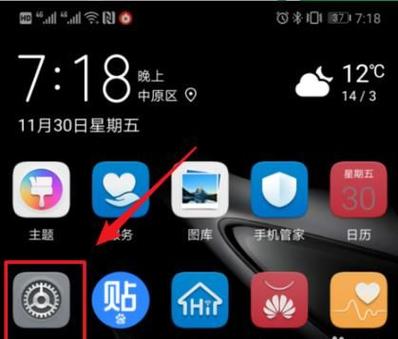 怎样免费升级云空间