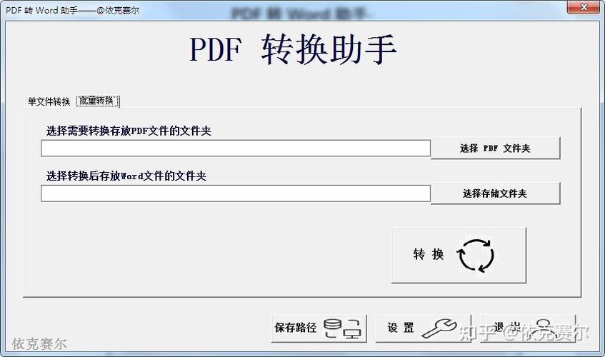 word文档手机版免费使用软件