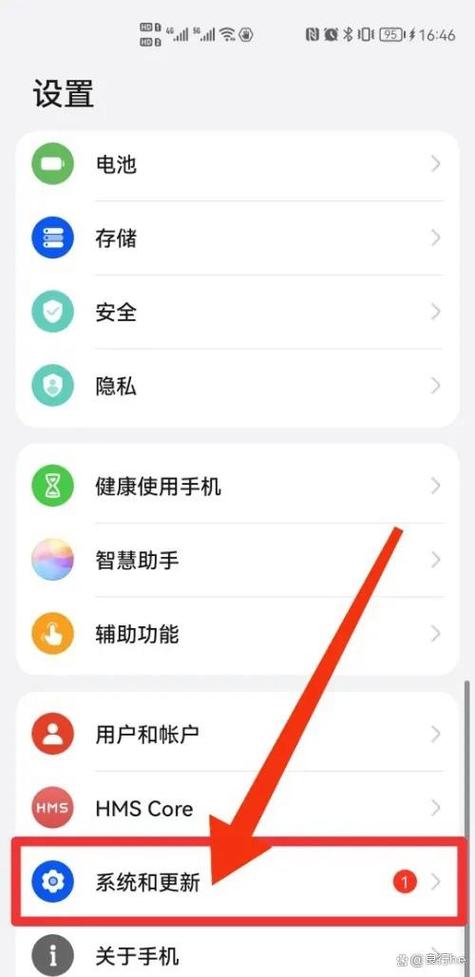 小米max开启虚拟键