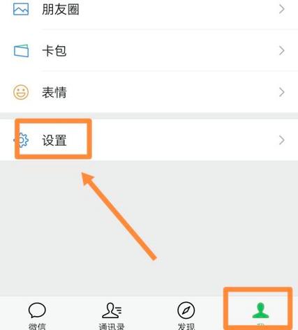 手机黑变白白变黑怎么办