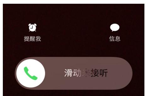 华为取消拒接自动回信息