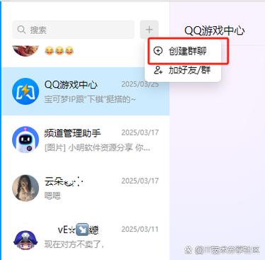 qq群点歌机器人qq号码截图2