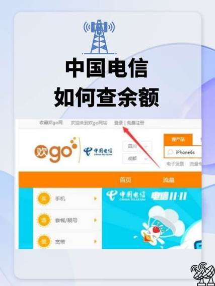 如何查询名下电信手机号码