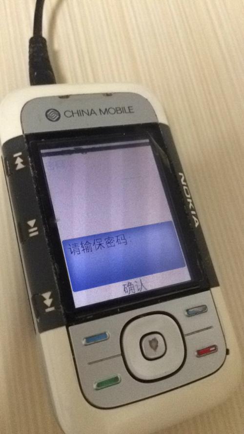 诺基亚初始保密码