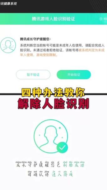 抖音实名认证后未成年会有限制吗