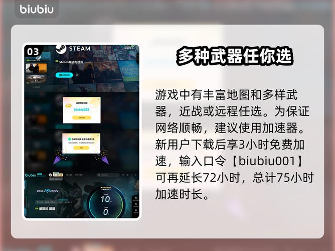 低配手机怎么流畅玩原神截图3