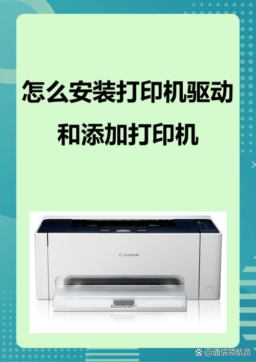 hplaserjetp1106打印机怎么安装
