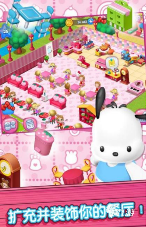 kitty猫游戏大全