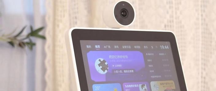 小度智能屏屏幕不能触屏截图3