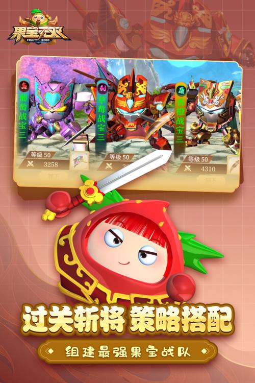 无限内购免费版