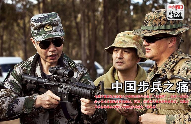 特种兵之单兵之王截图3