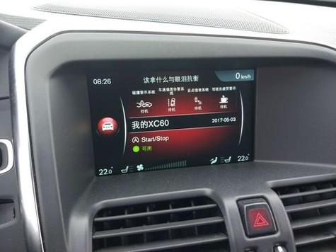 自动巡航和定速巡航的区别