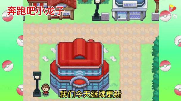宝可梦大探险无限资源