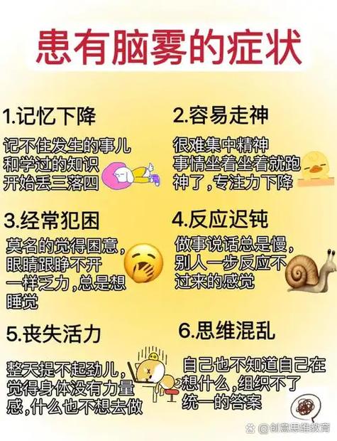 脑子不转圈是什么原因造成的