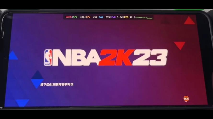 NBA2K直装版