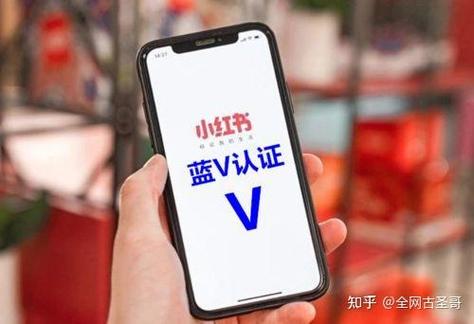小红书实名认证可以解绑吗截图2
