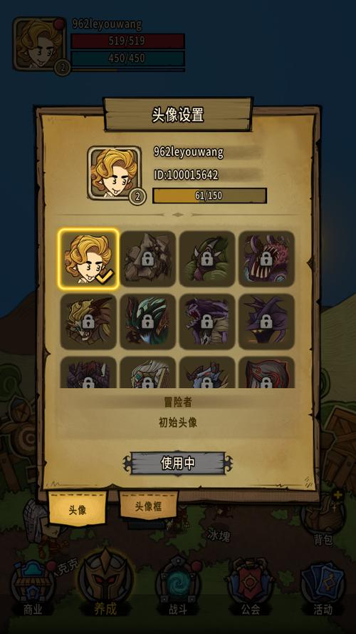 贪洞婪窟破解版截图2