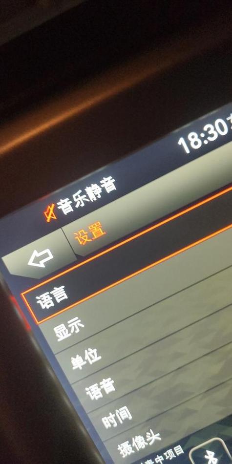 如何干扰别人的蓝牙