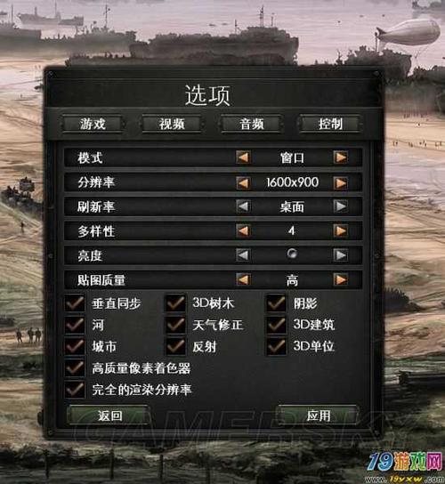 钢铁雄心4如何设置中文模式