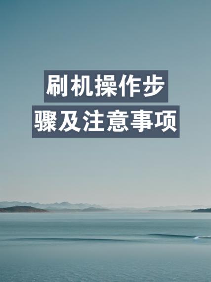 iphone刷机进度条一直卡在最后
