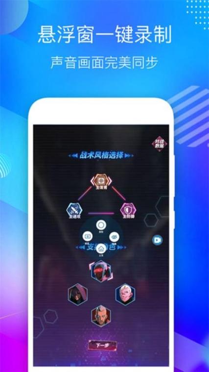 爱吾app官方下载截图2