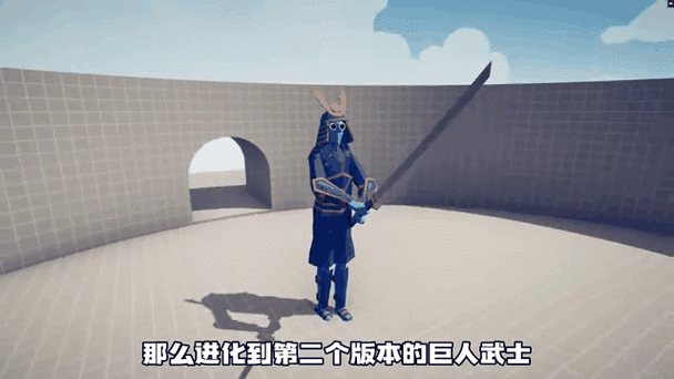 全面战争模拟器哪个巨人最强