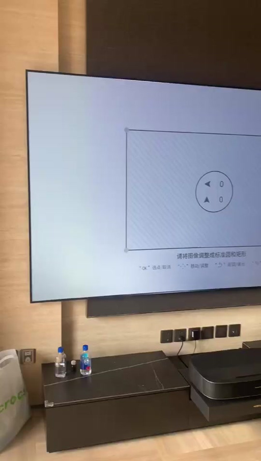 投影仪梯形校正怎么弄