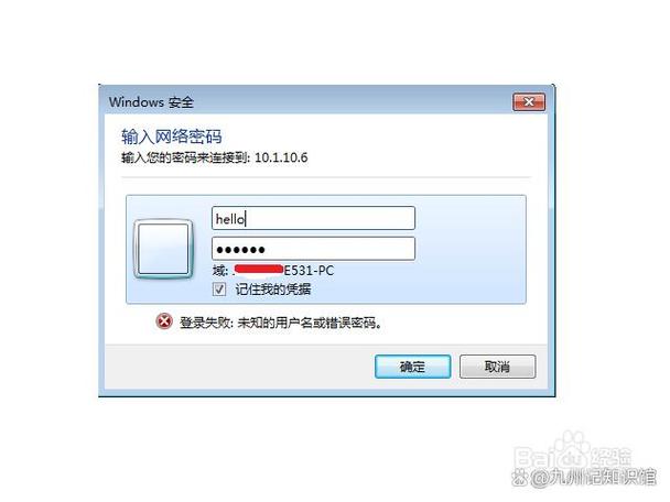 运营商删除上网记录的查询方式截图3