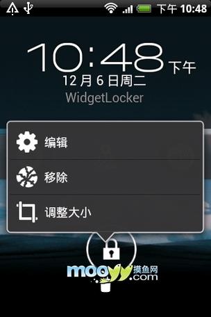 华为平板怎么竖屏锁定