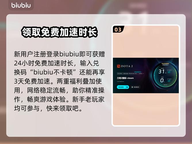 win11玩dota2闪退