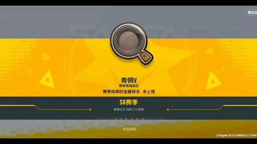 香肠派对无需登录