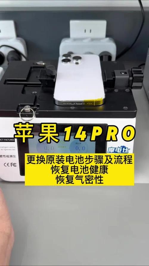 苹果授权店换电池是原装吗