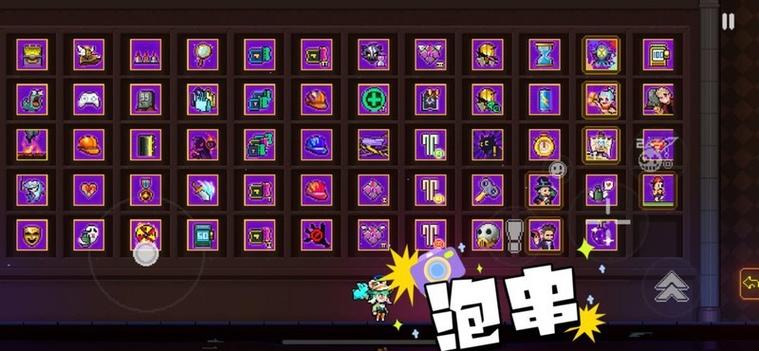 霓虹深渊无限破解版内置作弊菜单