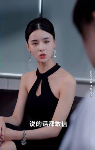 天黑之后短剧免费观看截图2