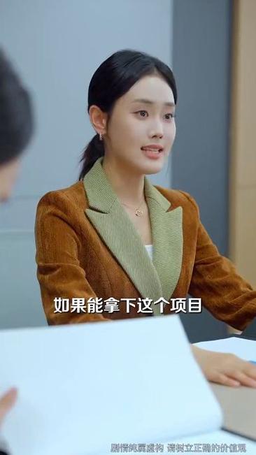 1-60集剧情简述截图2