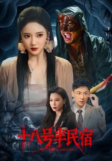 1-60集剧情简述截图3