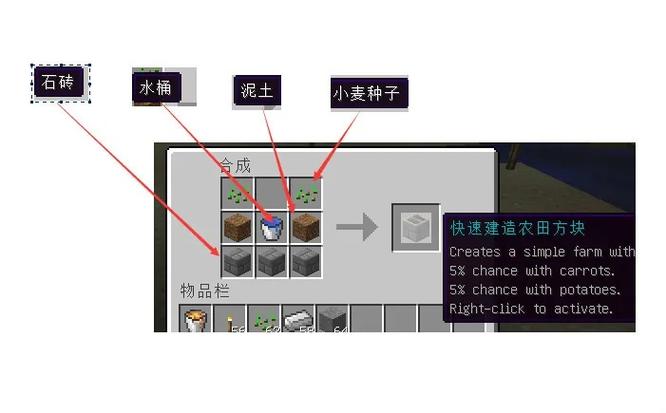 命令方块怎么弄出来截图3