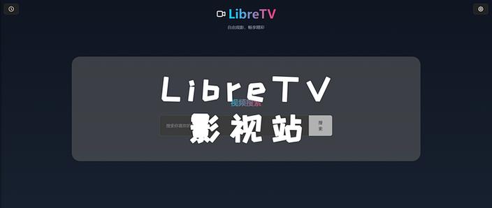 超越影视TV