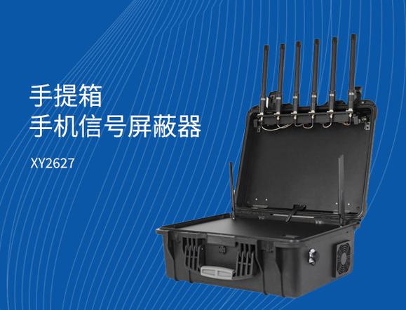 干扰wifi信号的东西