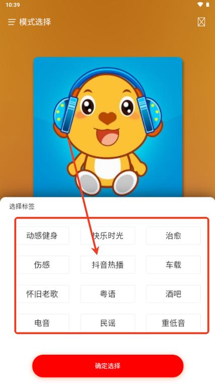 dj嗨瑶网