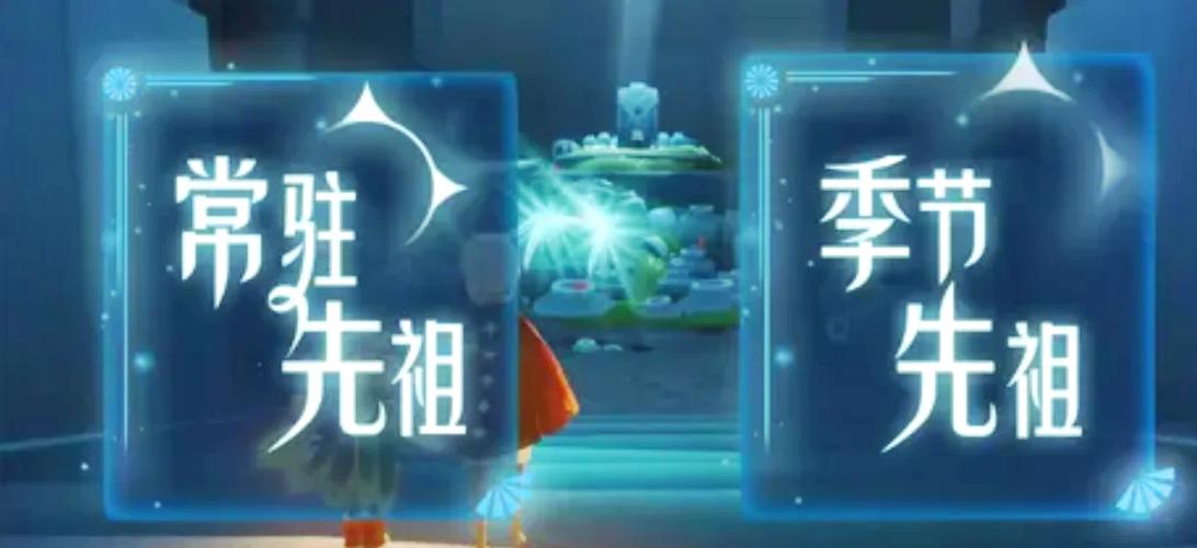 光遇矮人面具怎么解锁