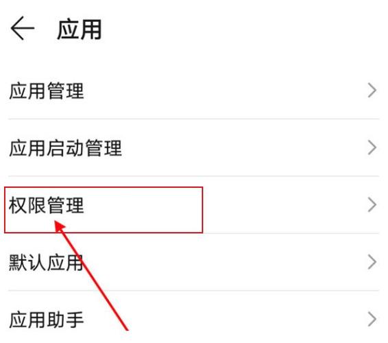 抖音管理员设置步骤