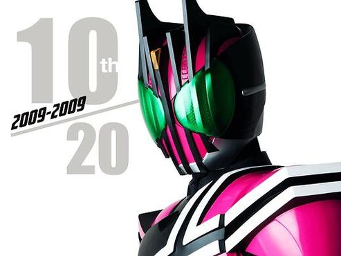 假面骑士20周年再版