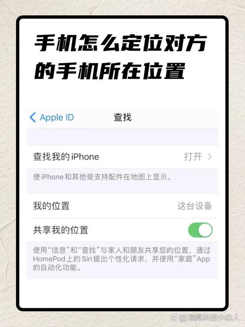 苹果和荣耀可以定位位置吗