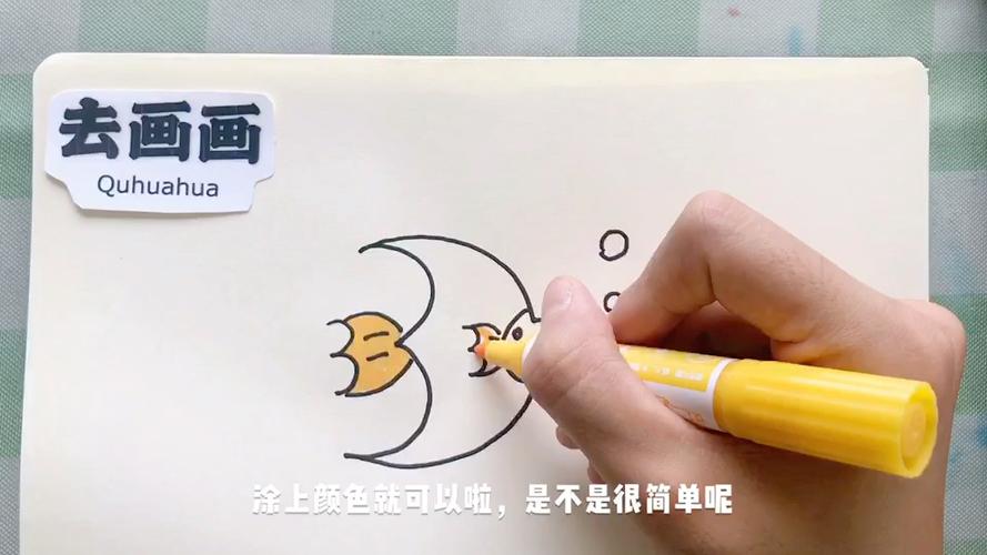 热带鱼漫画 热带鱼漫画