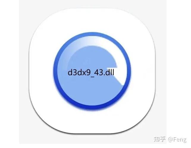 游戏缺少d3dx9 43 dll