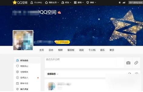 qq一堆莫名其妙的人访问空间